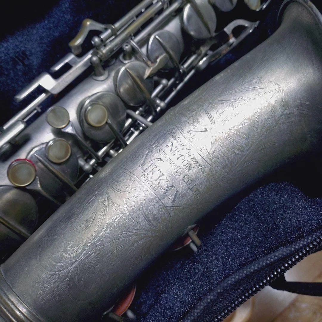 Anyone familiar with Nikkan saxes?
